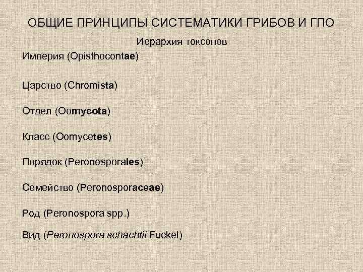 Лизурус : definition of лизурус and synonyms of лизурус (russian)