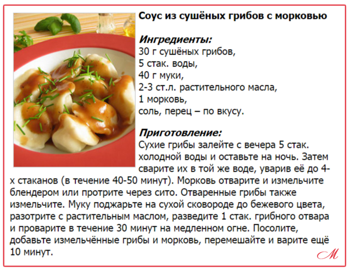 Засолка грибов зеленушек: рецепты холодным и горячим способом в домашних условиях, а также консервация на зиму в банки