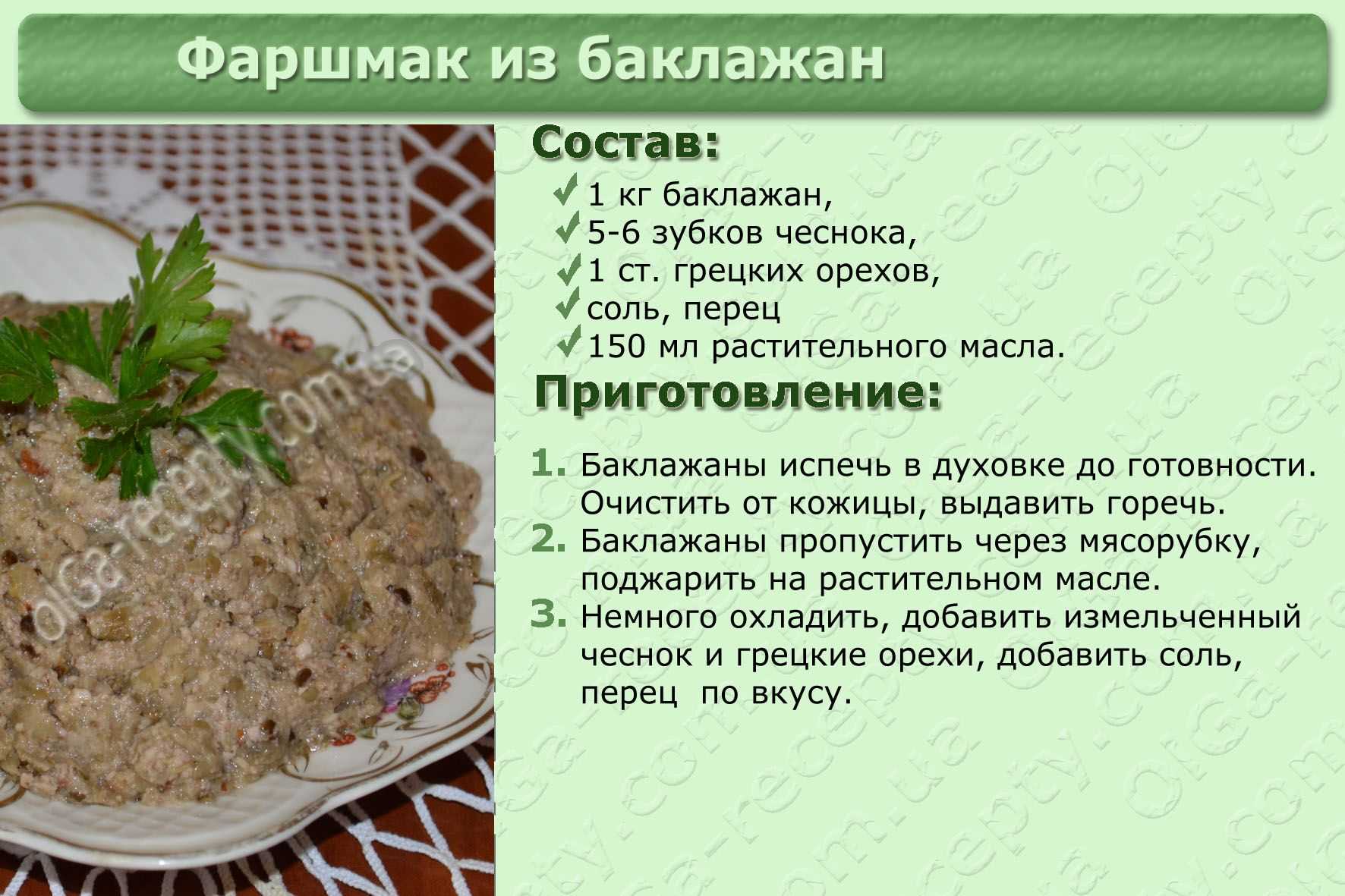 Салат с жареными грибами - 53 рецепта приготовления пошагово - 1000.menu