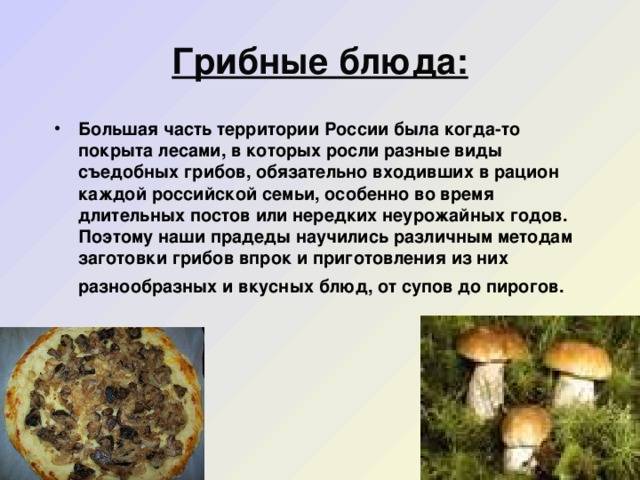 Пирожки с грибами пошаговый рецепт