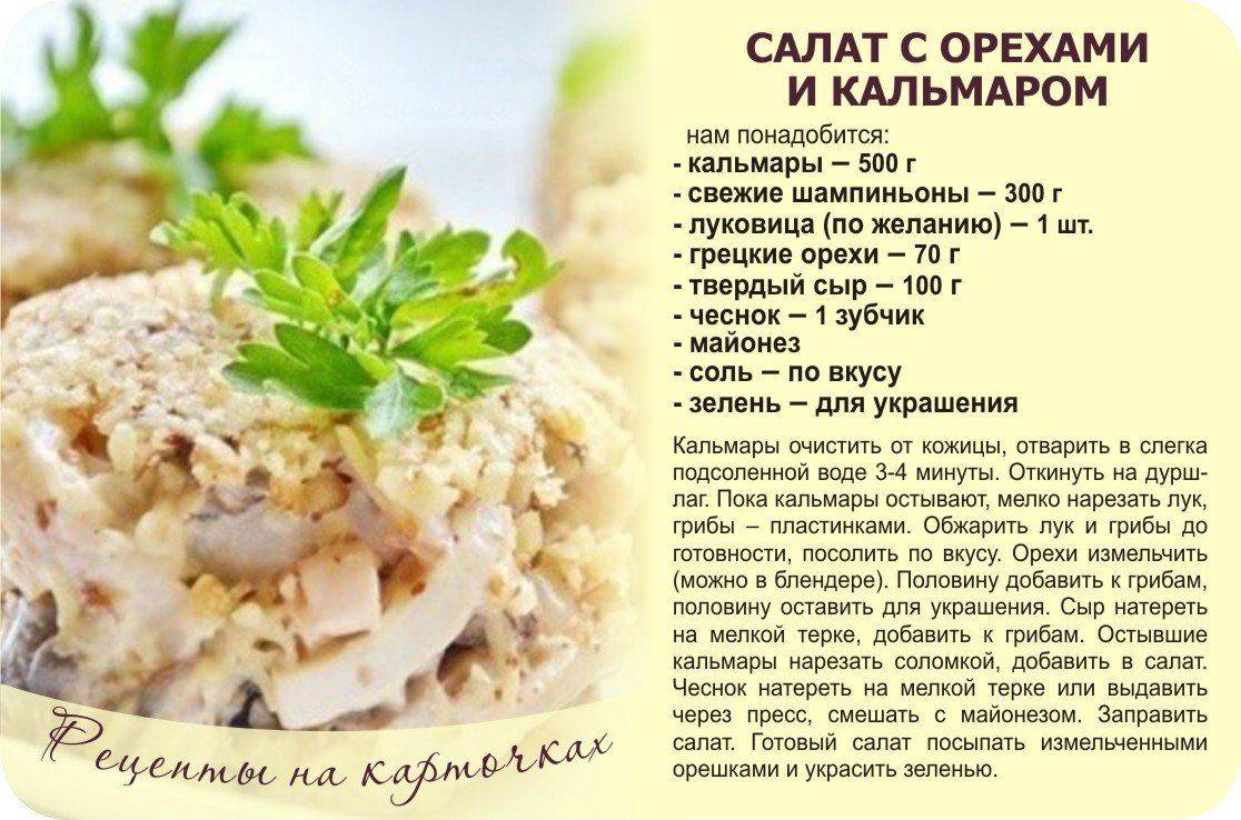 ТОП-15 рецептов салатов с курицей и шампиньонами