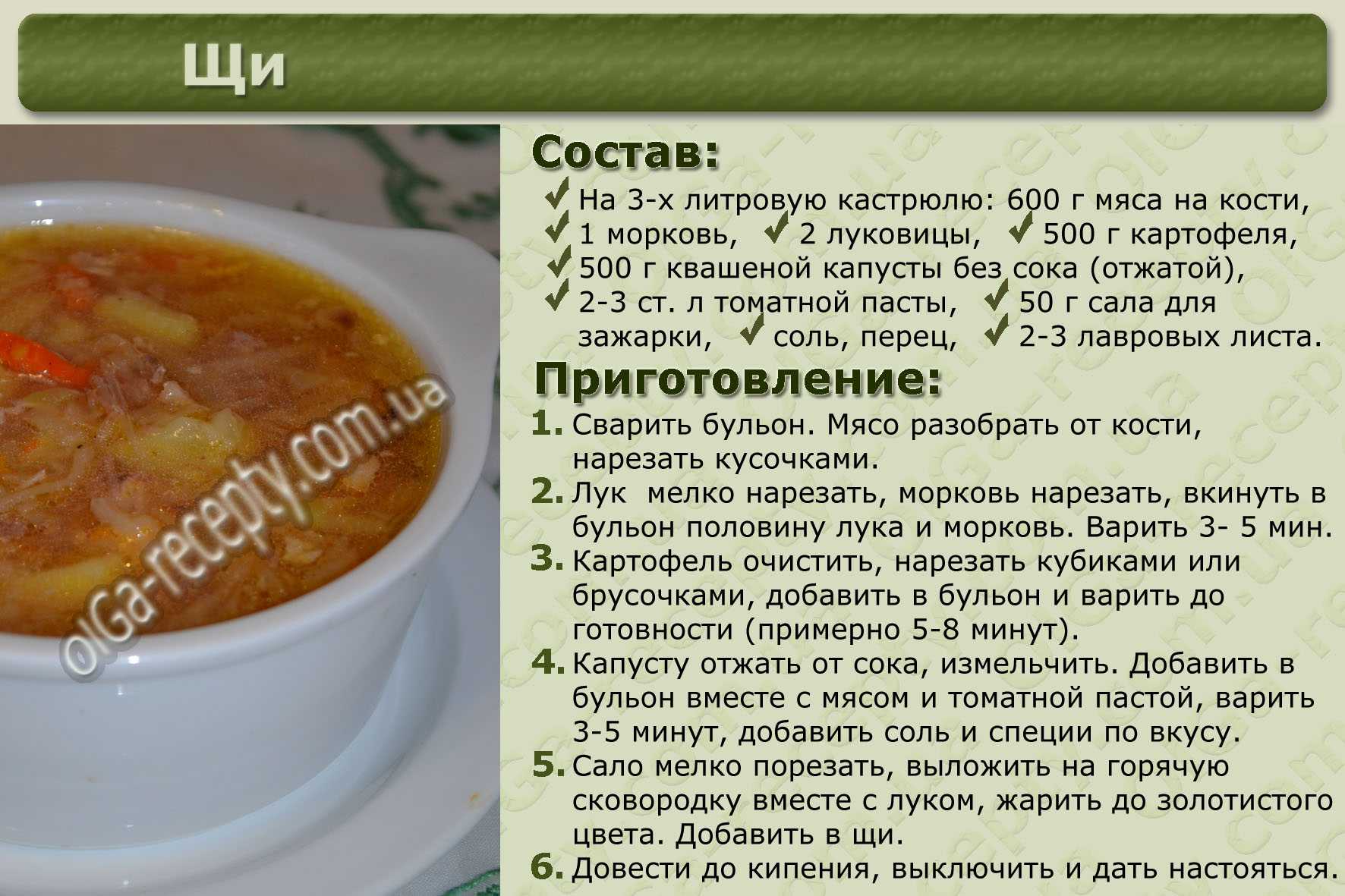 Грибной суп - 15 пошаговых рецептов с видео и фото