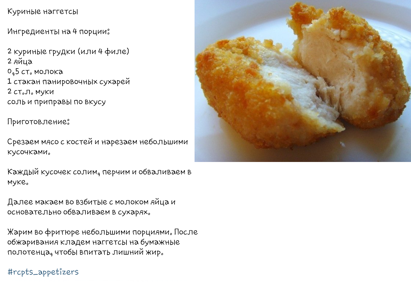 Куриная грудка с грибами – 8 рецептов приготовления вкусных блюд