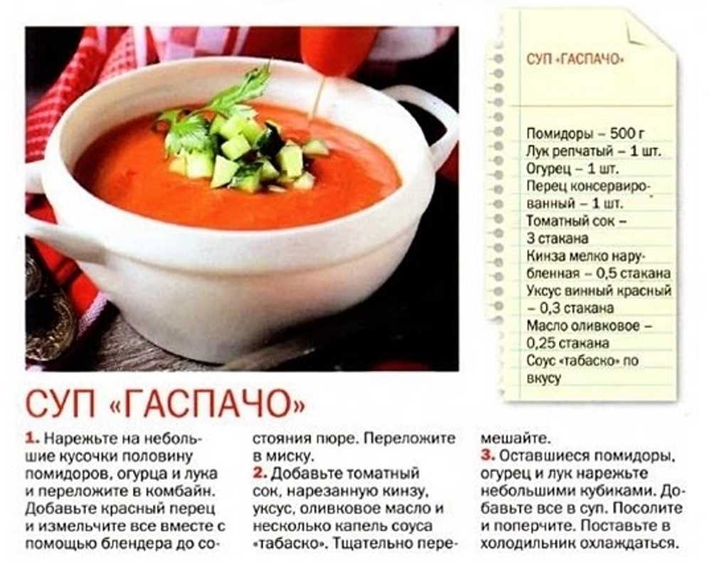 Суп из замороженных грибов - 7 рецептов приготовления пошагово - 1000.menu